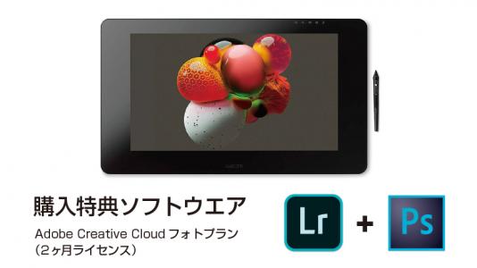 ディスプレイ・モニター本体 Wacom Cintiq Pro 24 TDTH-2420/KO Amazon.co.jp: Cintiq Pro 24 touch DTH-2420/K0 : パソコン