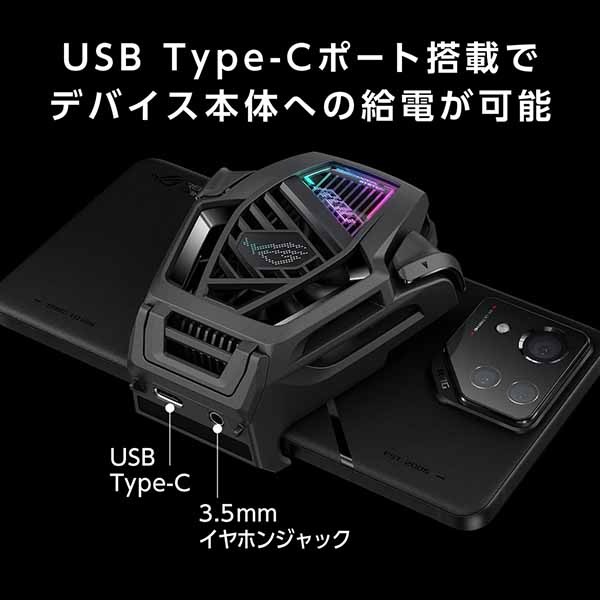 ASUS AeroActive Cooler X 外付けクーラーユニット｜ROG_AEROACTIVEX