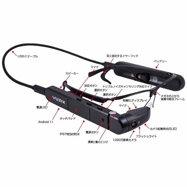 Vuzix M400スマートグラス 4800mAhバッテリー版｜472T00023通販｜PC4U