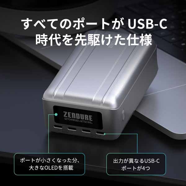 ZENDURE (モバイルバッテリー)SuperTank Pro Polymer シルバー/PD100W