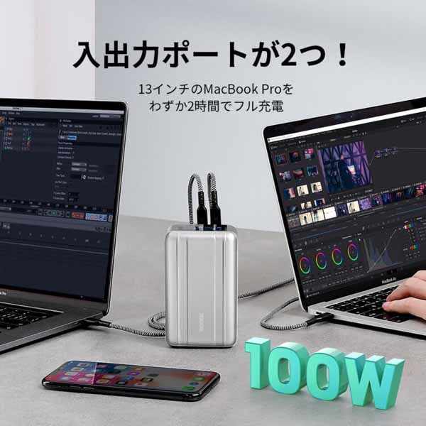 ZENDURE (モバイルバッテリー)SuperTank Pro Polymer シルバー