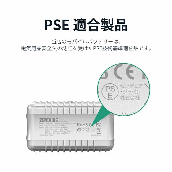 ZENDURE (モバイルバッテリー)SuperTank Pro Polymer シルバー/PD100W