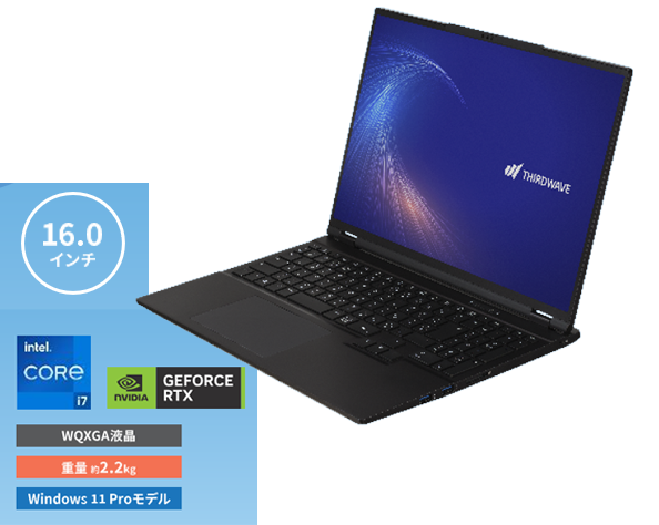 サードウェーブ DX-16RP7A-6 (i7-14650HX/32GB/1TB SSD/ RTX5060/2.5Gb