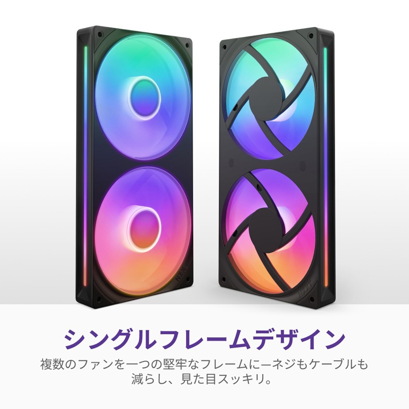 NZXT Kraken Core 240 RGB 240mm 簡易水冷CPUクーラー ブラック｜RL