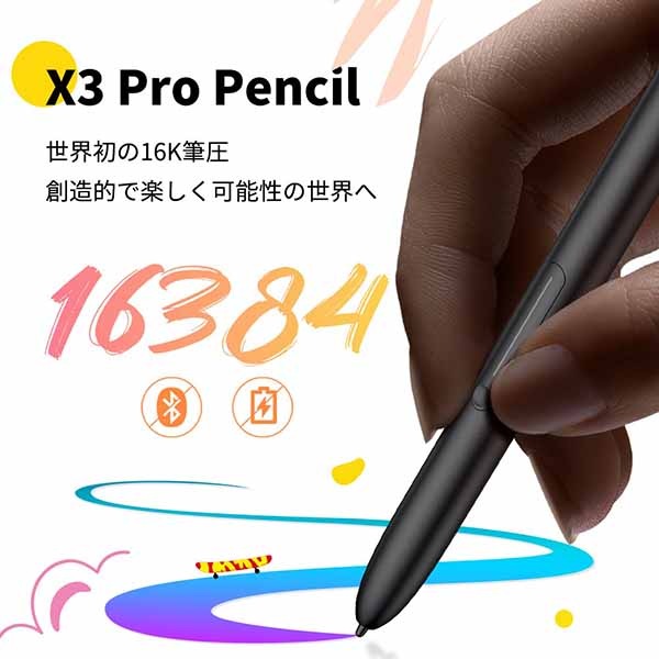 XP-PEN Magic Drawing Pad お絵かき用 アンドロイドタブレット