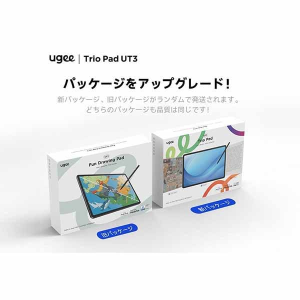 ugee Fun Drawing Pad UT3 | android タブレット Fun Drawing Pad UT3 | ugee ドローイングパッド | 株式会社アスク