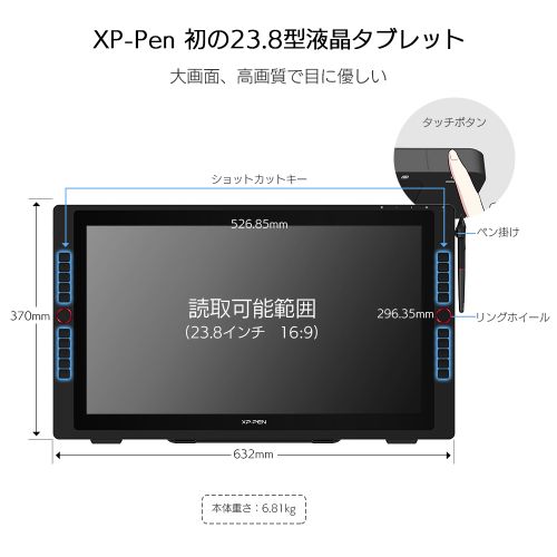 液タブ・ペンタブ XP-PEN Artist24Pro XP-PEN Artist 24 Pro 23.8インチ 2K QHD 高精細液晶ペン