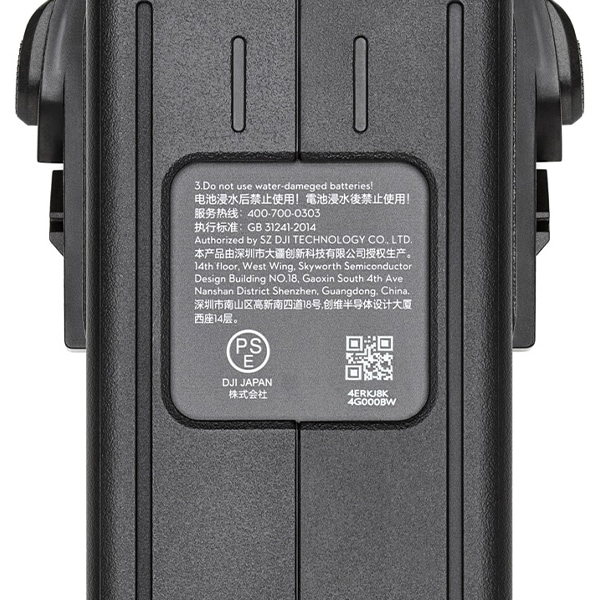 正規代理店品 DJI Mavic 3 インテリジェント フライトバッテリー｜CP
