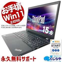 WEBカメラ付 中古 ノートパソコン｜中古パソコンくじらや