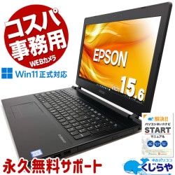 Ѥͥ줿Win11бPC ťѥ  Ρȥѥ Officeդ   ̳ ƥ󥭡 WEB Windows11 Pro EPSON Endeavor NJ4300E Corei3 8GB 15.6  ѥ Ρȥѥ