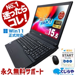 Ķ1000OFF!¤ä饳! ťѥ  Ρȥѥ Officeդ ŹNo.1 Win11б եHD ƥ󥭡 DVD Windows11 Pro ٻ LIFEBOOK A579/A Corei5 8GB 15.6  ѥ Ρȥѥ