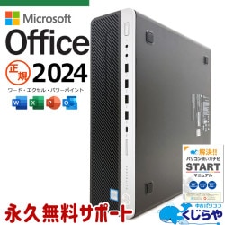 ǿ ޥեȥե 2024 ťѥ  ǥȥåץѥ Officeդ ͵ 9 ʡʼSSD 500GB Ż ΤΤ Windows11 Pro HP EliteDesk  800 G5 SF Corei5 16GB  ѥ ǥȥåץѥ