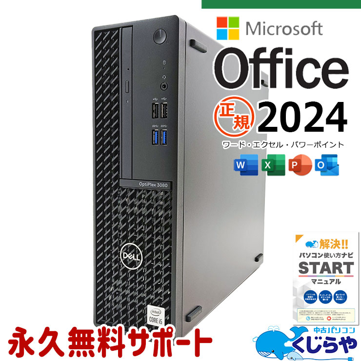 Windowsデスクトップ DELL OptiPlex3080D14U i5-10500T Win11Pro Refurbished Excellent Refurbished Dell Optiplex 3080 Micro