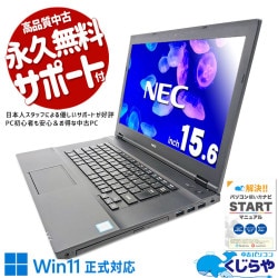 ���ʹ��ʼ�SSD�ǰ¿��� ��� �Ρ��ȥѥ����� Office�դ� ���ʡ����ʼ�SSD 240GB DVD���� Bluetooth Win11�����б�  ������ Windows11 Pro NEC VersaPro VKT16XZG4 Corei5 8GB���� 15.6�� ��� �ѥ����� �Ρ��ȥѥ�����