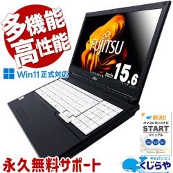 Ķ2000OFF!¿ǽǽ ťѥ  Ρȥѥ Officeդ ǽ 10 ʡʼSSD 500GB ƥ󥭡  Windows11 Pro ٻ LIFEBOOK A5510/D Corei5 16GB 15.6  ѥ Ρȥѥ