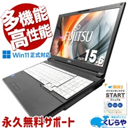 [人気商品] 多機能＆高性能！ 中古パソコン 中古 ノートパソコン Office付き 第11世代 大人気 多機能 安心サポート Windows11 Pro 富士通 LIFEBOOK A5511/G Core i5 16GB 15.6インチ 中古 パソコン ノートパソコン