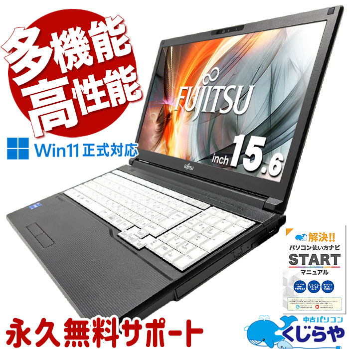 即戦力！ Windows11 ノートパソコン 信頼の日本製✨ すぐに使えます！ GM-JAPAN ノートパソコン Windows 11 Office搭載 14.1インチ