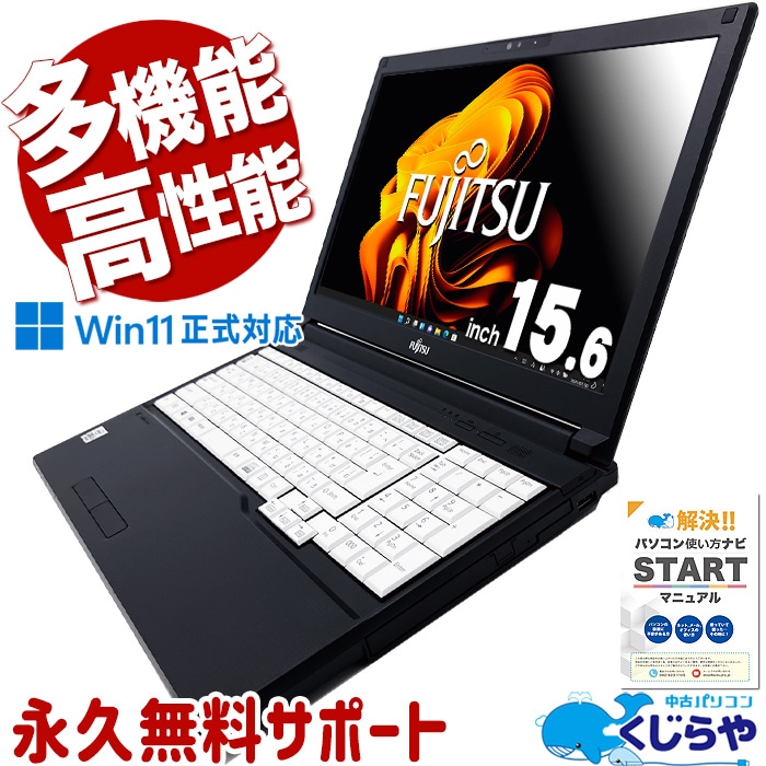 Ķ2000OFF!¿ǽǽ ťѥ  Ρȥѥ Officeդ ǽ 10 ʡʼSSD 500GB ƥ󥭡  Windows11 Pro ٻ LIFEBOOK A5510/D Corei5 16GB 15.6  ѥ Ρȥѥ