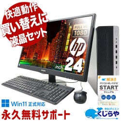 ں3OFF۱վåȤ㤤ؤˡ ťѥ  ǥȥåץѥ Officeդ ̡̡Ŭư ӥͥ ؽ վå Windows11 Pro HP EliteDesk 800 G4 SF/CT Corei5 16GB 24  ѥ ǥȥåץѥ