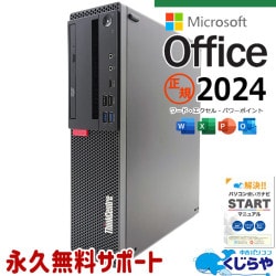 ں3OFFۺǿޥեȥե2024 ťѥ  ǥȥåץѥ Officeդ Ż Ŭǽ Win11б  ΤΤ Windows11 Lenovo ThinkCentre M720s Corei5 16GB  ѥ ǥȥåץѥ