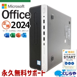 ���㤦�ʤ�ۥ�Ȥ˺�!3000��OFF!�ۺǿ� �ޥ��������եȥ��ե��� 2024�� ��� �ǥ����ȥåץѥ����� Office�դ� ���ʡ�������SSD 512GB ��Ŭ���� DVD�Ƥ� type-c Windows11 Pro HP ProDesk 600 G5 SFF Corei5 16GB���� ��� �ѥ����� �ǥ����ȥåץѥ�����