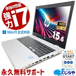 HP pavilion g6ノートパソコン中古office付き HP Pavilion G6 - スペック、テスト、価格 | LaptopMedia 日本