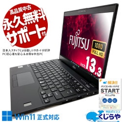 40,000円～49,999円 中古 モバイルPC｜中古パソコンくじらや