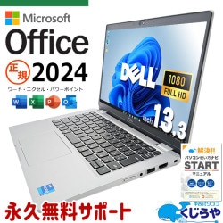 NEC ノートパソコン MicrosoftOffice 2024 正規 Microsoft Office 2024 POSA版 ノートパソコン 店長