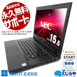 ���㤦�ʤ�ۥ�Ȥ˺�!2000��OFF!��Win11�б������������ò��� ��ťѥ����� ��� �Ρ��ȥѥ����� Office�դ� �������ò� �Хåƥ꡼�ɹ� WEB����� ���㤤��  ������ Windows11 Pro NEC VersaPro VKM17X-3 Corei5 8GB���� 15.6�� ��� �ѥ����� �Ρ��ȥѥ�����