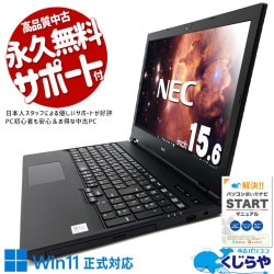͵10ΡȤò ťѥ  Ρȥѥ Officeդ ͵ 10 Хåƥ꡼ɹ ò DVDƤ  Windows11 Pro NEC VersaPro VKM17XZG7 Corei5 8GB 15.6  ѥ Ρȥѥ