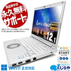 åĥΡ ΥåĥΡȤò  CF-SV8R13VS Officeդ ò Хåƥ꡼ɹ ܡɤ줤 DVD  Windows11 Pro Panasonic Let's note Corei5 8GB 12.1  ѥ Ρȥѥ