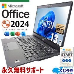 ǿޥեȥե 2024 ťѥ  Ρȥѥ Officeդ Ķ 10 Ż  Windows11 Pro ٻ LIFEBOOK U9310/D Corei5 16GB 13.3  ѥ Ρȥѥ