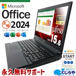Ķ4000OFF!ۥޥեȥե ťѥ  Ρȥѥ Officeդ ǿե ¤ΰ¿ ʹʼSSD 240GB եHD ƥ󥭡 Windows11 Pro ٻ LIFEBOOK A579/A Corei5 16GB 15.6  ѥ Ρȥѥ