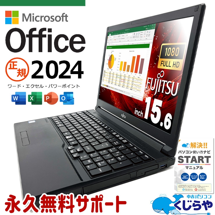 Ķ4000OFF!ۥޥեȥե ťѥ  Ρȥѥ Officeդ ǿե ¤ΰ¿ ʹʼSSD 240GB եHD ƥ󥭡 Windows11 Pro ٻ LIFEBOOK A579/A Corei5 16GB 15.6  ѥ Ρȥѥ