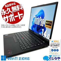 ¿ǽǽǿܡ ťѥ  Ρȥѥ Officeդ ¿ǽ ǽ  12  եHD  Windows11 Pro Lenovo ThinkPad X1 Carbon Corei7 16GB 14.0  ѥ Ρȥѥ
