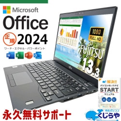 ラジマン8⑦綺麗なノートパソコン/Microsoft Office ラジマン8⑦綺麗なノートパソコン/Microsoft Office 楽天市場