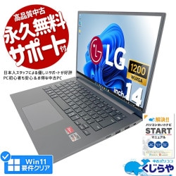 ں9000OFF!ۥ쥢ȯ䤫ޤ2ǯʤǤ Ρȥѥ  Officeդ 2022ǯ ȯ  WUXGA WEB SSD 512GB type-c Windows11 Home LG 14U70Q-GR55J1 Ryzen 5 8GB 14.0 ťѥ ťΡȥѥ