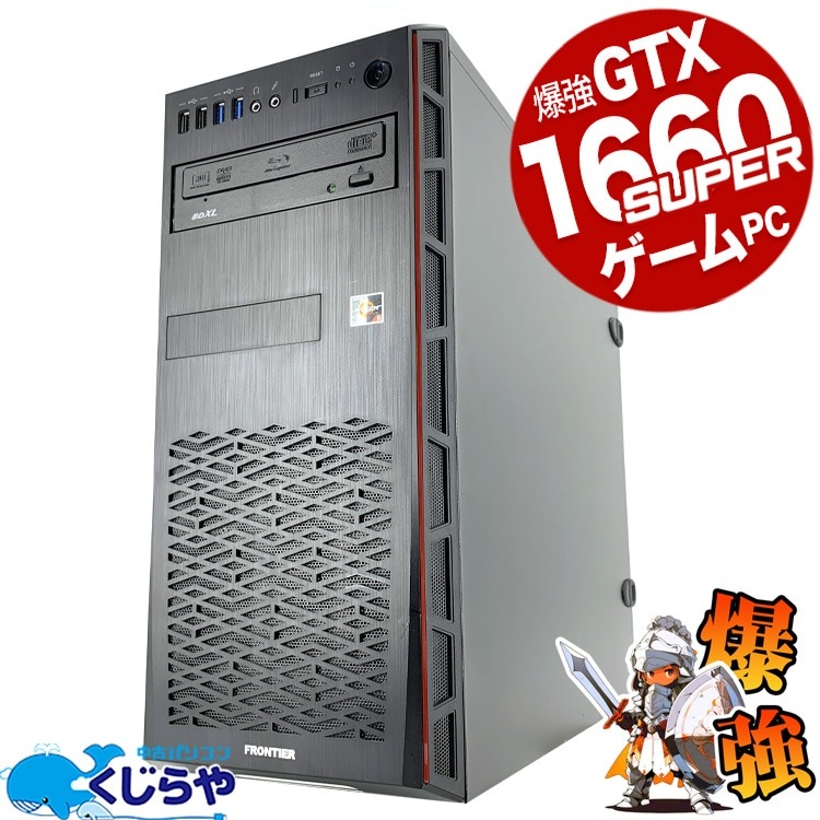 極美品 爆速ゲーミングPC Ryzen RTX3060Ti メモリ32G SSD BTO