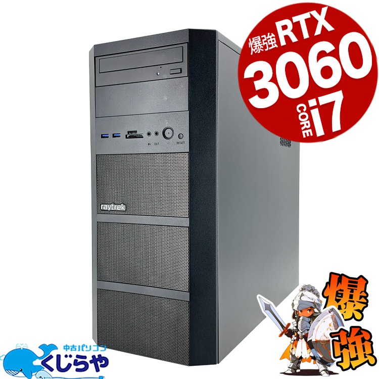 ゲーミングPC ガレリアXV ガレリア XV ゲーミングPC