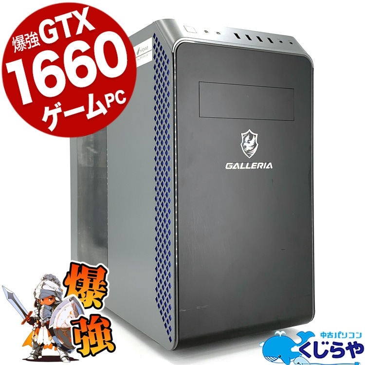 高性能 ゲーミングpc GALLERIA i7 3060T モンハンワイルズ快適