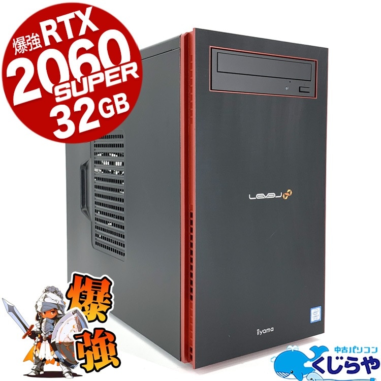 【美品・早い者勝ち】ゲーミングPC Core i7 10700 RTX2060 719JtzYmFBL._AC_UF350,