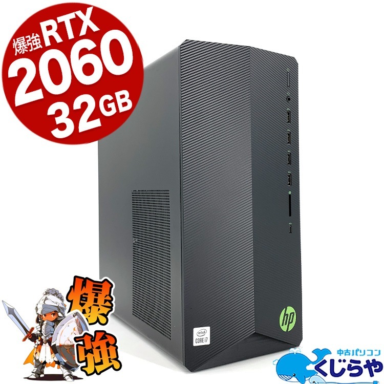 Windows11デスクトップpc あすつく 型番おまかせ 中古 デスクトップPC メーカー選べる NEC