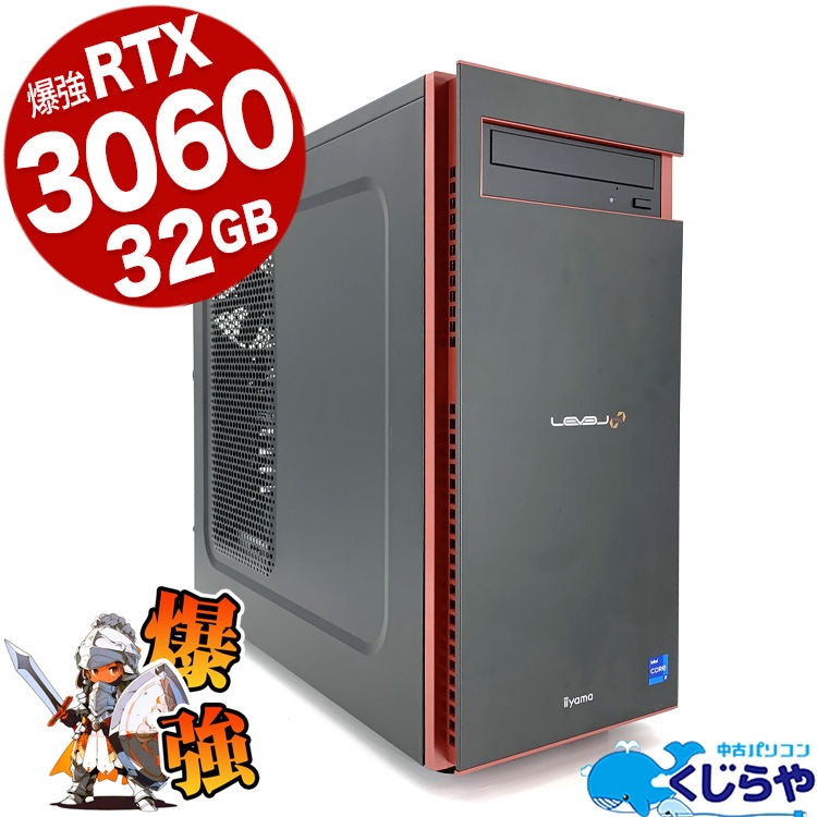 LEVEL ∞ ゲーミングpc レベルインフィニティ