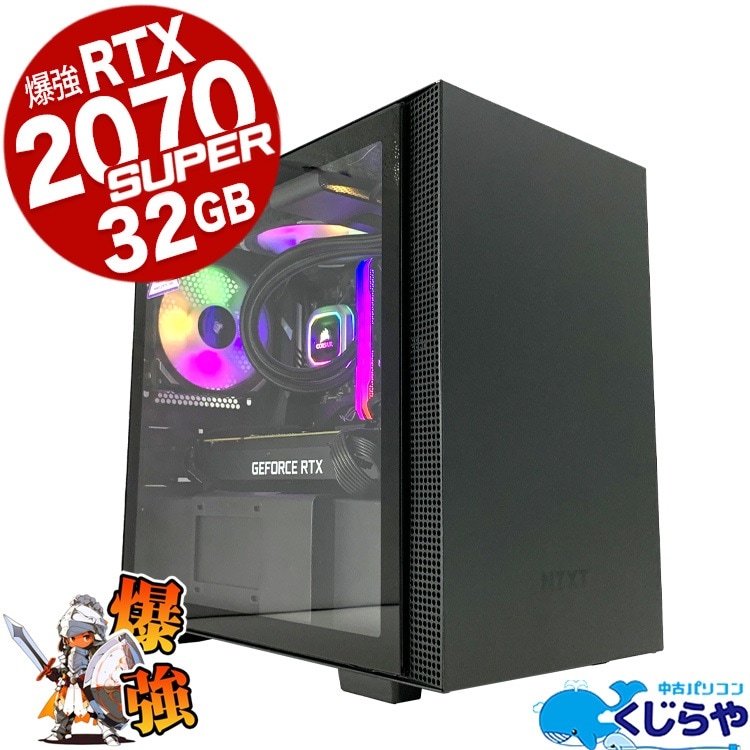 自作ゲーミングPC/Core i7-8700/16G/RTX2060 自作ゲーミングPC/Core i7-8700/16G/RTX2060