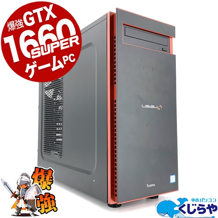ゲーミングPC i7 9700 gtx1660 ゲーミングPC Core i7 GTX1660 SUPER メモリ32GB 中古ゲーミング
