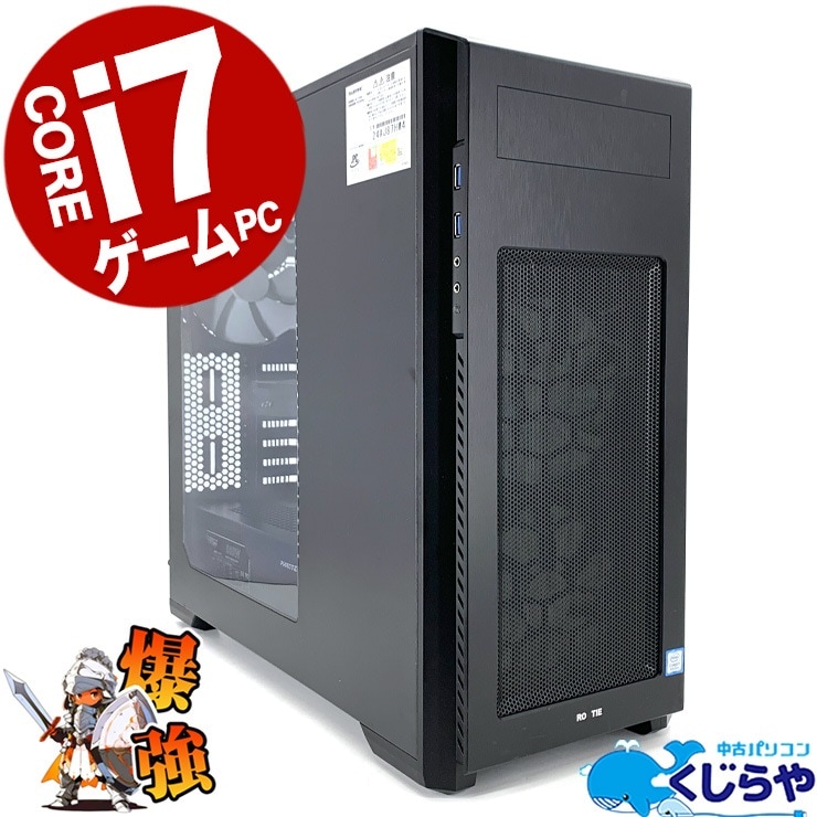 Intel Core i7-8700 CPU gtx1070ti 32GBメモリ Intel Core i7-8700 CPU gtx1070ti 32GBメモリ