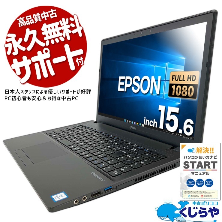 7700/16G/SSD 青く 1TB/グラボ/MSオフィス/#19F