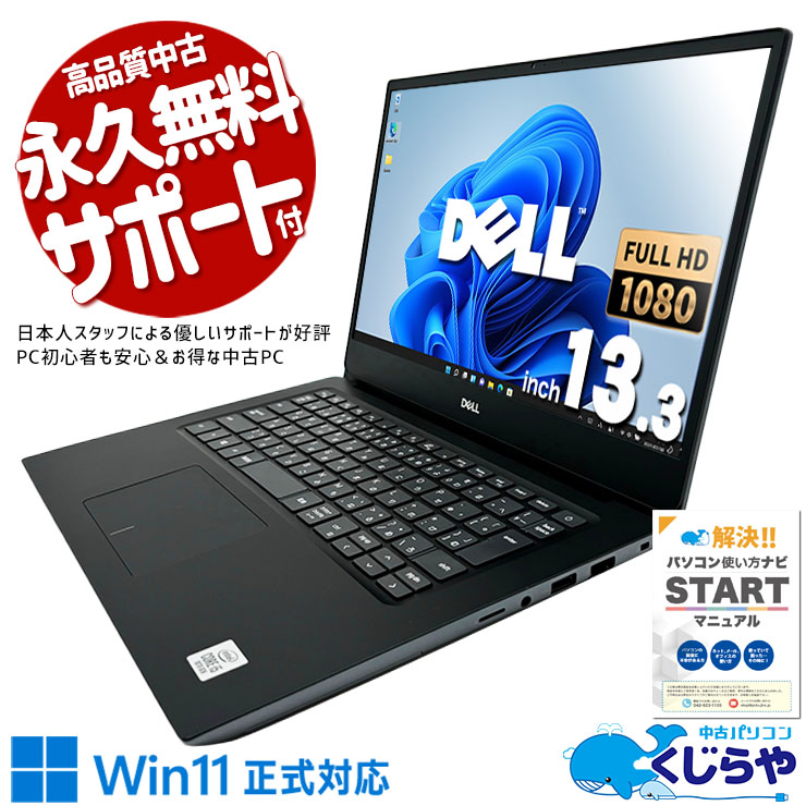 ジャンク ノートパソコン 4台まとめて ☆ジャンク、一部動作未確認☆HP
