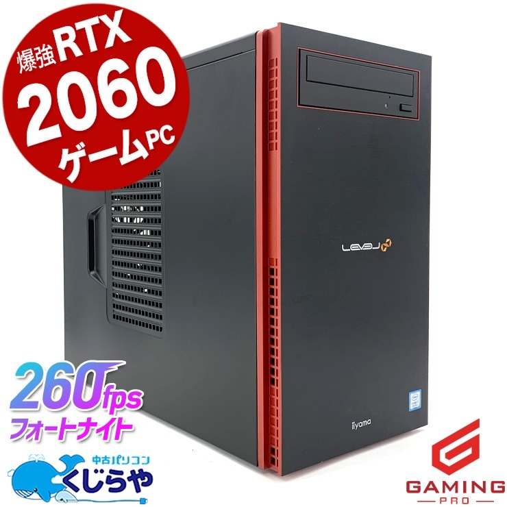 モンハンワイルズ動作OK 格安快適ゲーミングPC Ryzen7 RX5700 モンハン