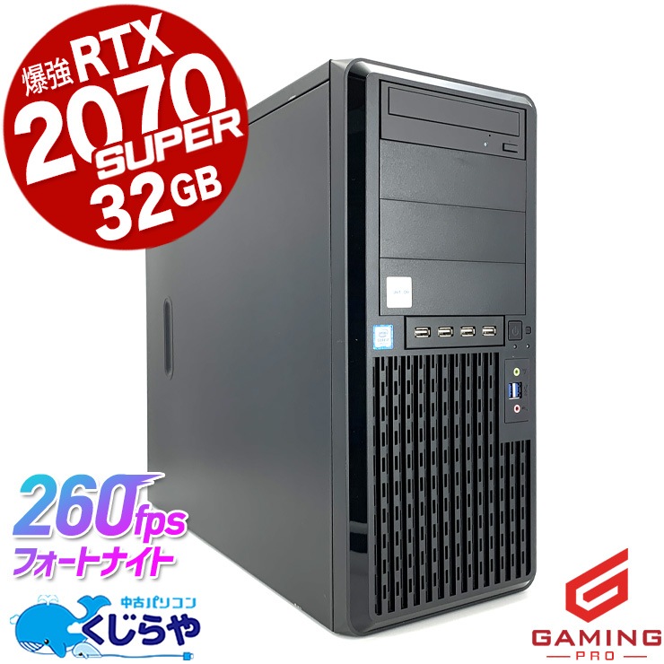 SSSSランク】RTX2080 i7-8700 小型ゲーミングPC